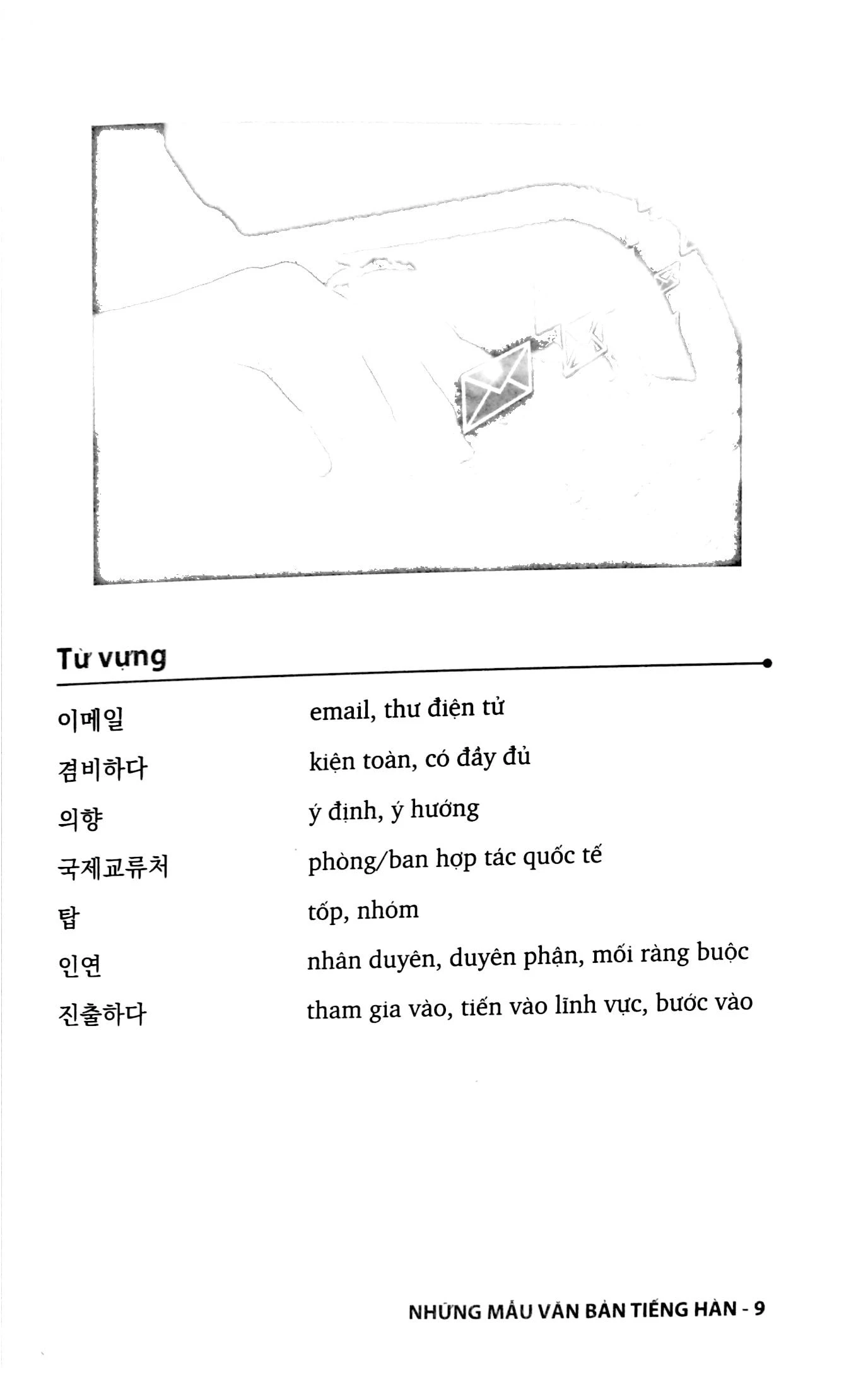 những mẫu văn bản tiếng hàn - Ảnh 6
