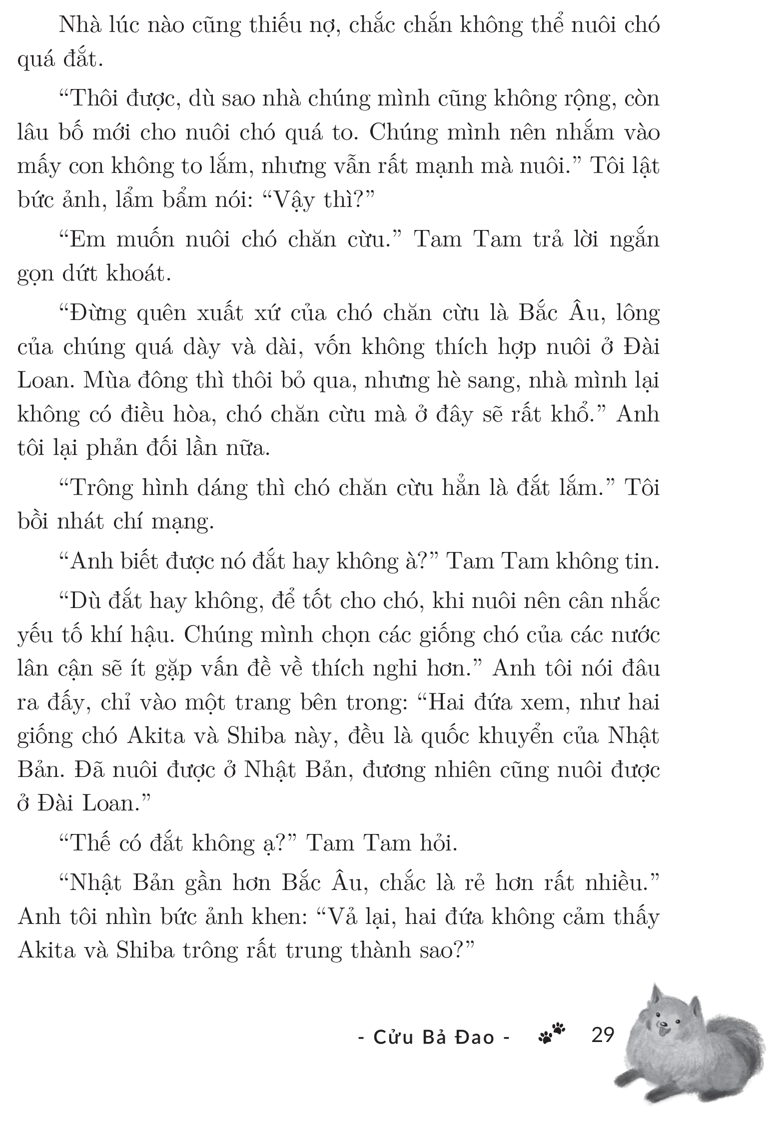 Những Năm Qua, Anh Hai Rất Nhớ Em - Tặng Kèm Bookmark + Postcard Lịch Năm 2021 - Ảnh 7
