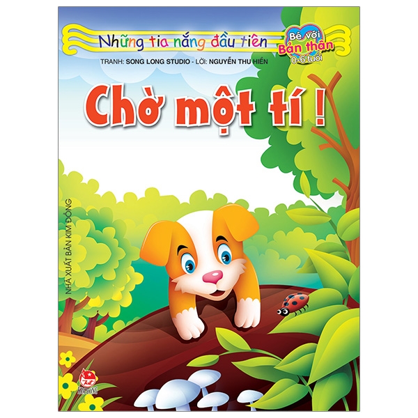 Những Tia Nắng Đầu Tiên: Chờ Một Tí! (Tái Bản 2019)