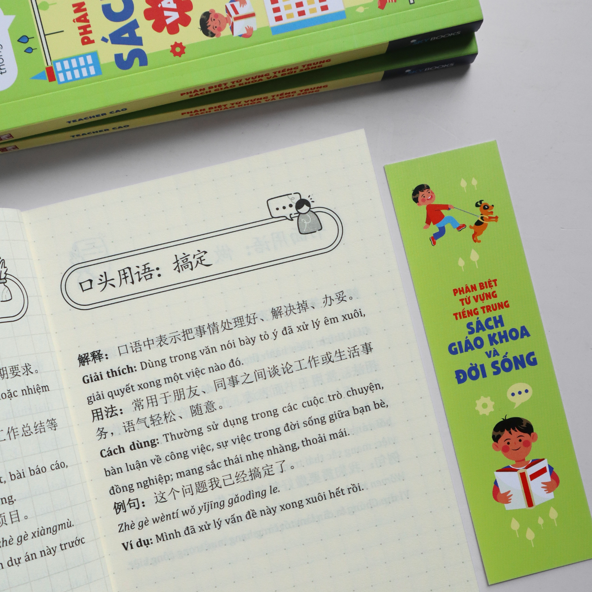 Phân Biệt Từ Vựng Tiếng Trung Sách Giáo Khoa Và Đời Sống - Ảnh 8