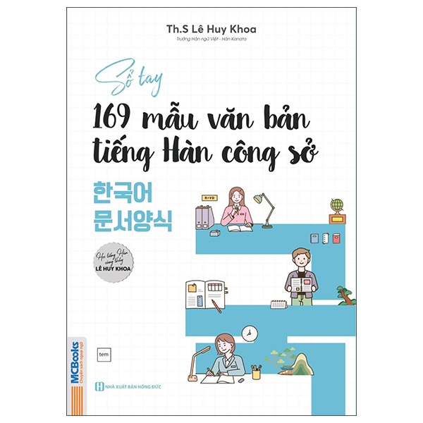 So Tay 169 Mau Van Ban Tieng Han Cong So - 한국어 문서양식