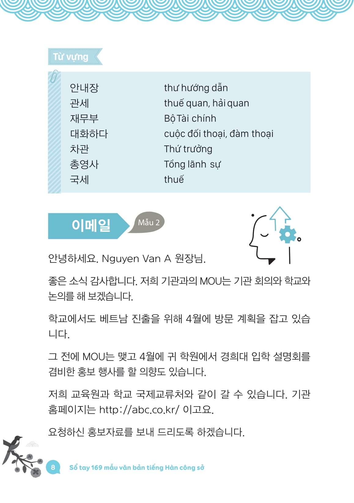 So Tay 169 Mau Van Ban Tieng Han Cong So - 한국어 문서양식 - Ảnh 7