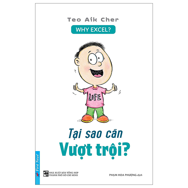 tại sao cần vượt trội? - Ảnh 2