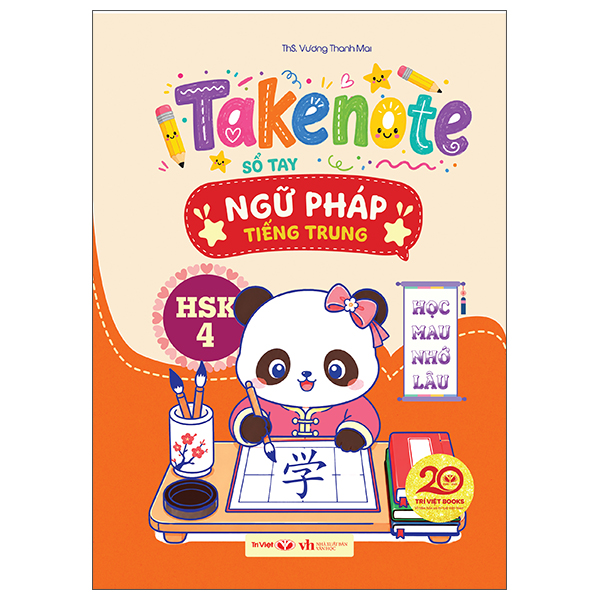 Takenote - Sổ Tay Ngữ Pháp Tiếng Trung - HSK 5 - Ảnh 4