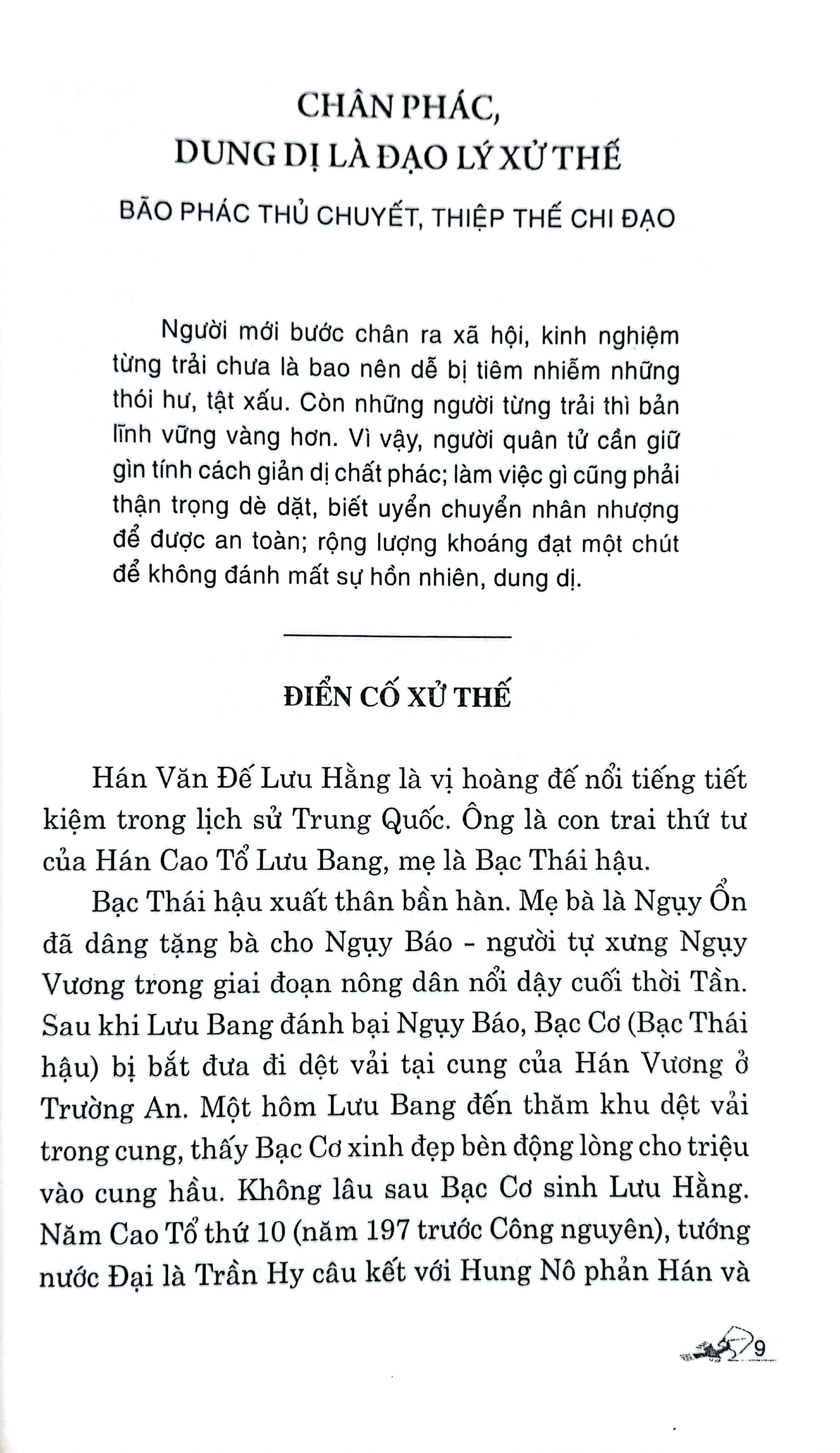 Thái Căn Đàm - Triêt Lý Nhân Sinh Trong Xử Thế Tam Đại Kỳ Thư (Tái Bản 2024) - Ảnh 5