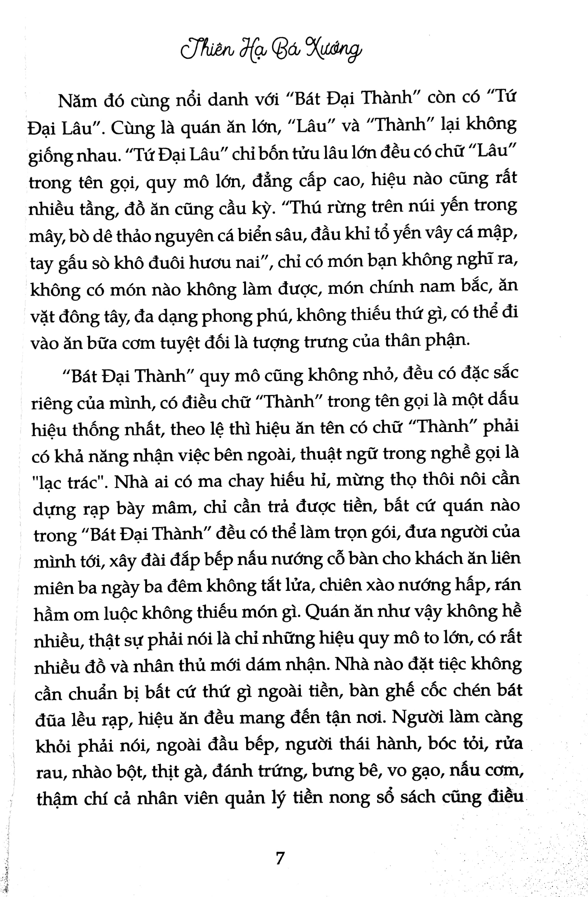 Thiên Khanh Ưng Liệp - Kỳ Án Hang Trời - Ảnh 4