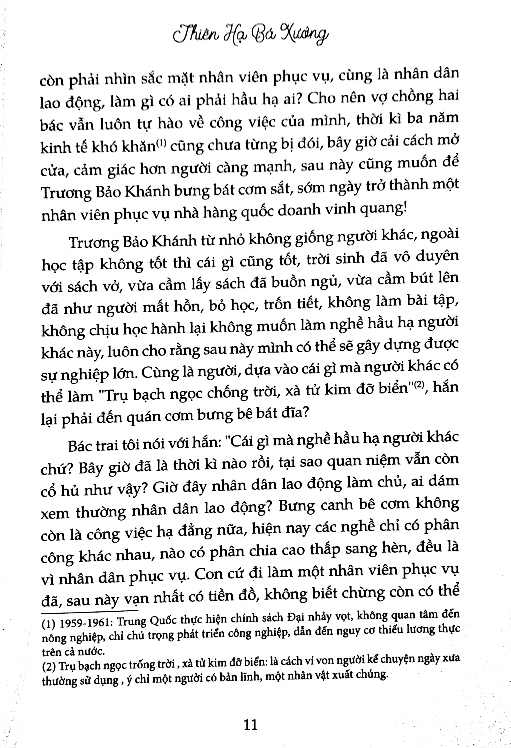 Thiên Khanh Ưng Liệp - Kỳ Án Hang Trời - Ảnh 8