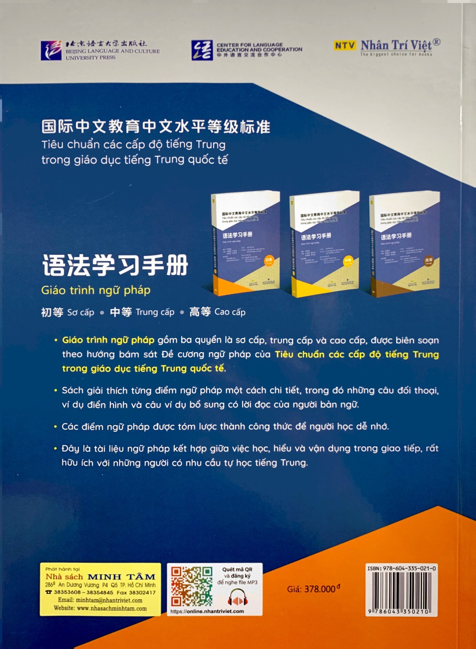 tiêu chuẩn các cấp độ tiếng trung trong giáo dục tiếng trung quốc tế - giáo trình ngữ pháp - sơ cấp - Ảnh 8