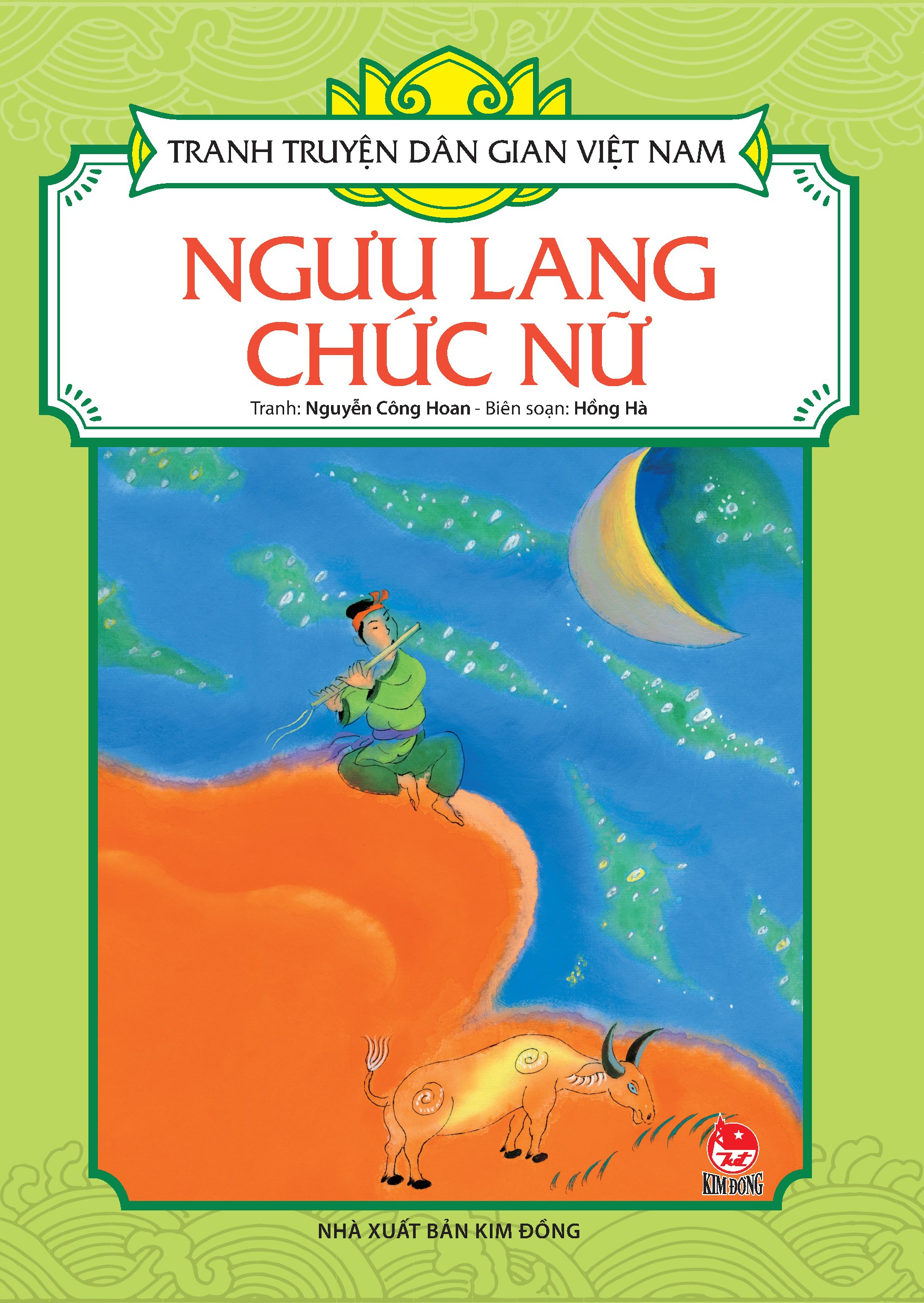tranh truyện dân gian việt nam - ngưu lang chức nữ (tái bản 2024) - Ảnh 3
