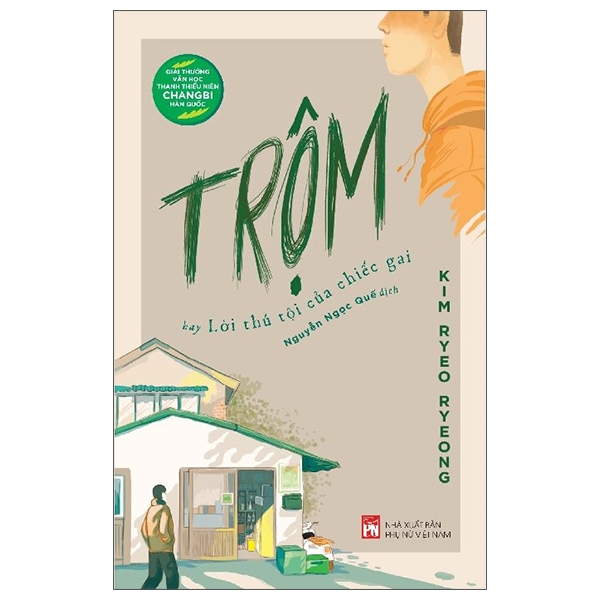 Trom Hay Loi Thu Toi Cua Chiec Gai - 가시고백 - Ảnh 1