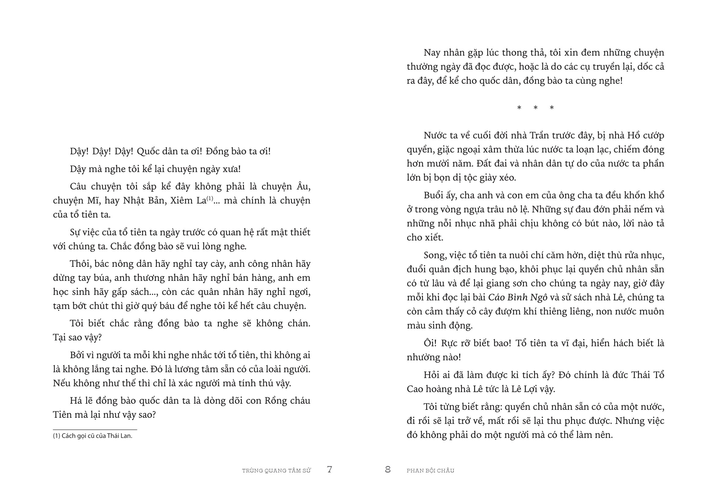 Trùng Quang Tâm Sử - Ảnh 3