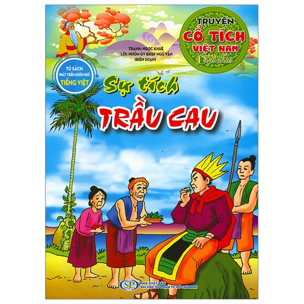 Truyện Cổ Tích Việt Nam Đặc Sắc - Cô Gái Tóc Dài (Tái Bản 2026) - Ảnh 8