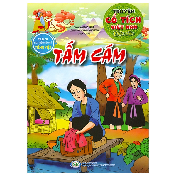 Truyện Cổ Tích Việt Nam Đặc Sắc - Gái Ngoan Dạy Chồng (Tái Bản 2026) - Ảnh 12
