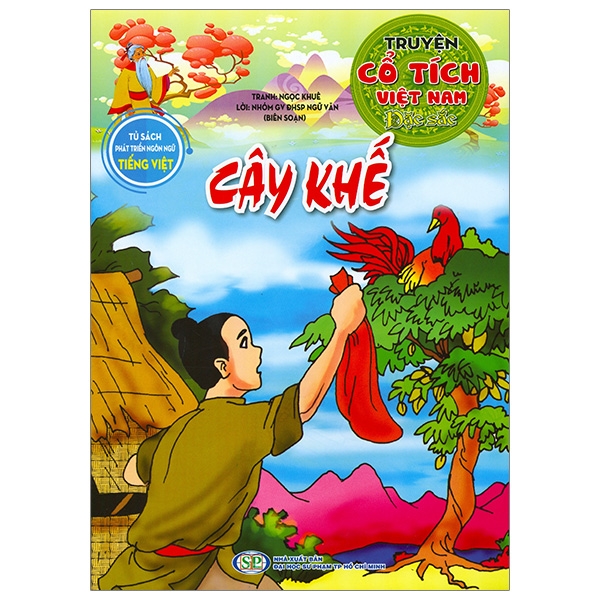 Truyện Cổ Tích Việt Nam Đặc Sắc - Gái Ngoan Dạy Chồng (Tái Bản 2026) - Ảnh 16