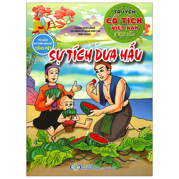Truyện Cổ Tích Việt Nam Đặc Sắc - Gái Ngoan Dạy Chồng (Tái Bản 2026) - Ảnh 9