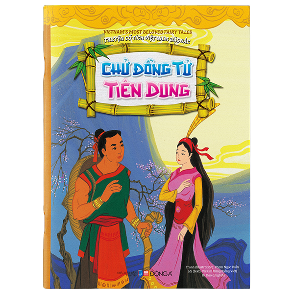 Truyện Cổ Tích Việt Nam Đặc Sắc - Sọ Dừa - Song Ngữ Anh-Việt - Ảnh 3