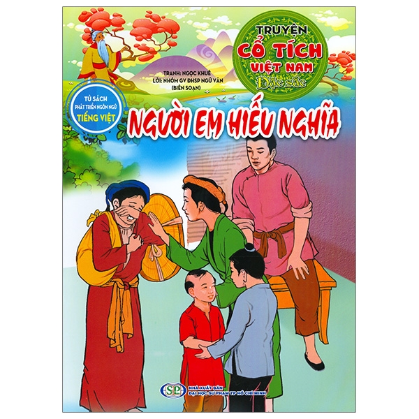 Truyện Cổ Tích Việt Nam Đặc Sắc - Sọ Dừa (Tái Bản 2026) - Ảnh 7