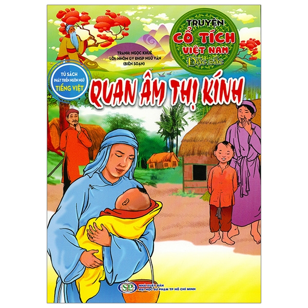 Truyện Cổ Tích Việt Nam Đặc Sắc - Sự Tích Chim Tu Hú (Tái Bản 2026) - Ảnh 7