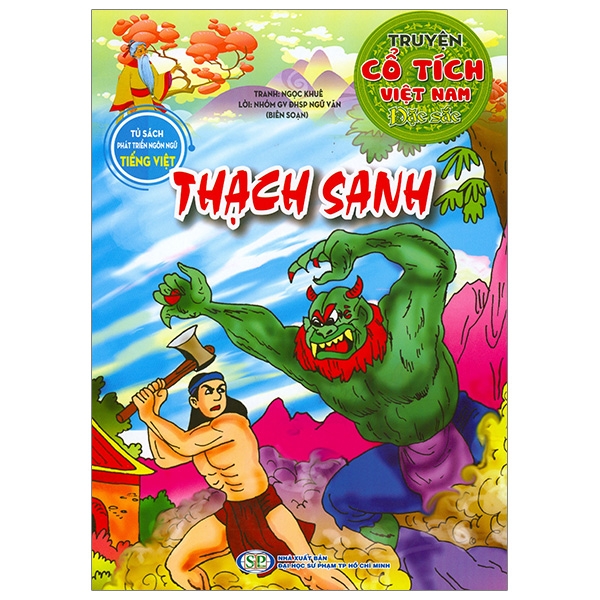Truyện Cổ Tích Việt Nam Đặc Sắc - Sự Tích Dưa Hấu (Tái Bản 2026) - Ảnh 14