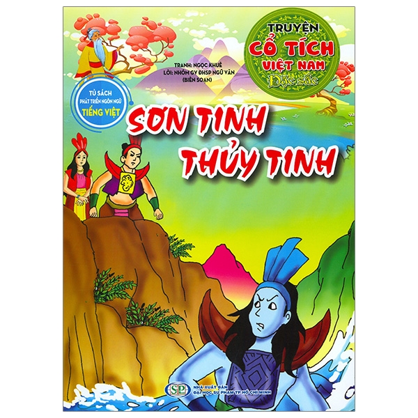 Truyện Cổ Tích Việt Nam Đặc Sắc - Sự Tích Hòn Vọng Phu (Tái Bản 2026) - Ảnh 13