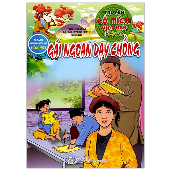 Truyện Cổ Tích Việt Nam Đặc Sắc - Sự Tích Hòn Vọng Phu (Tái Bản 2026) - Ảnh 3