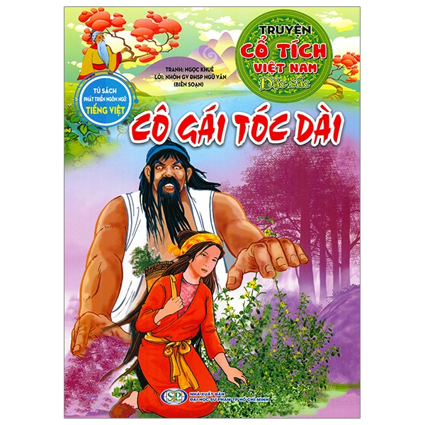 Truyện Cổ Tích Việt Nam Đặc Sắc - Sự Tích Trầu Cau (Tái Bản 2026) - Ảnh 5