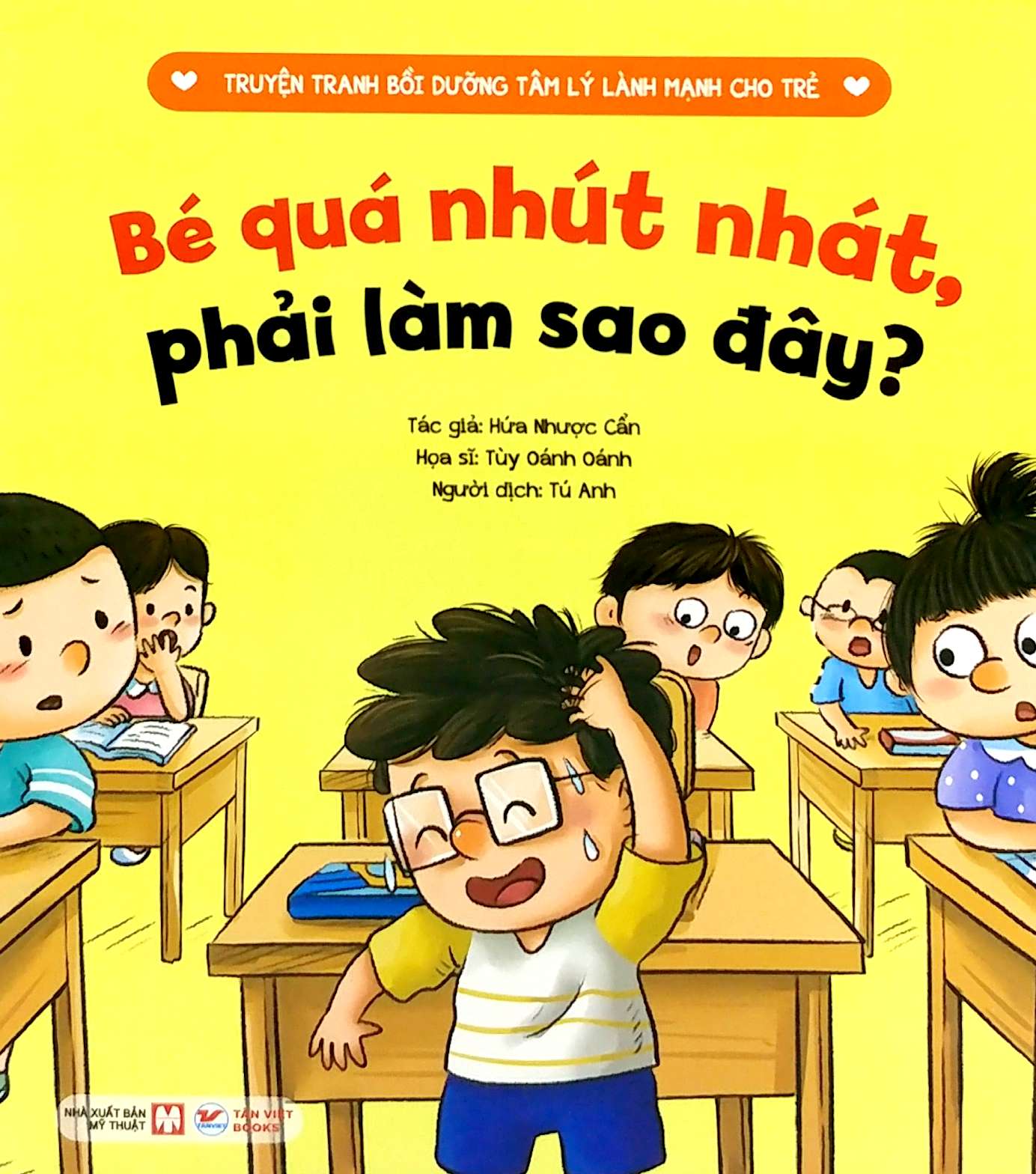 Truyện Tranh Bồi Dưỡng Tâm Lý Lành Mạnh Cho Trẻ - Bé Quá Nhút Nhát, Phải Làm Sao Đây? - Ảnh 3