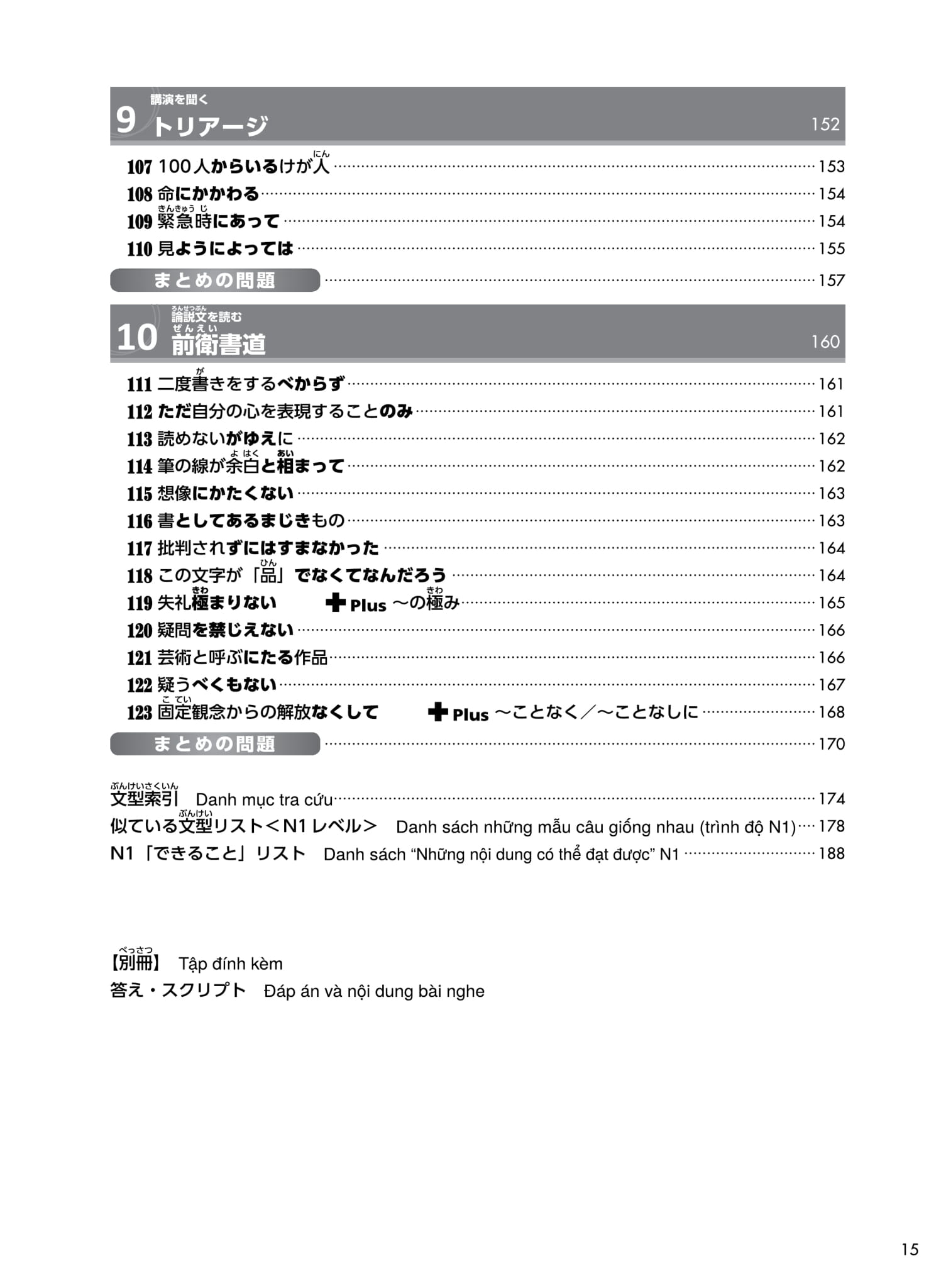 try! thi năng lực nhật ngữ n1 - phát triển các kỹ năng tiếng nhật từ ngữ pháp (phiên bản tiếng việt) - Ảnh 8