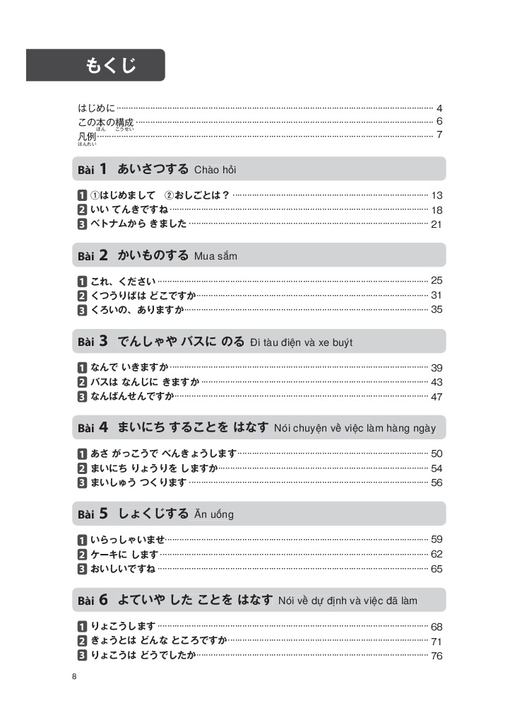 tsunagu nihongo - tiếng nhật kết nối - sơ cấp - sách giải thích ngữ pháp - Ảnh 8