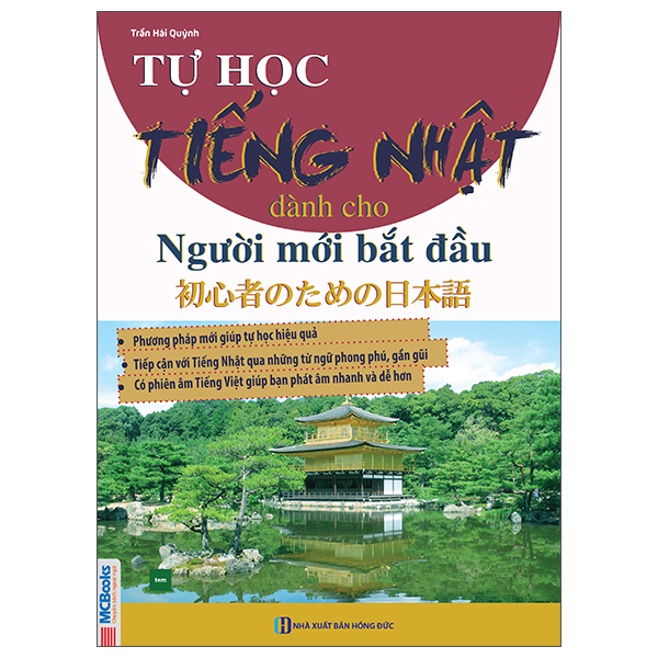 Tự Học Tiếng Nhật Cho Người Mới Bắt Đầu (Tái Bản 2025)