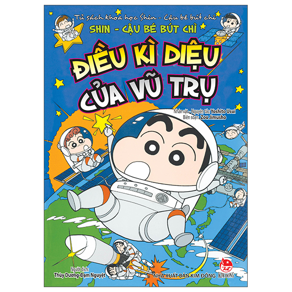 Tủ Sách Khoa Học - Shin - Cậu Bé Bút Chì - Điều Kì Diệu Của Vũ Trụ (Tái Bản 2025)