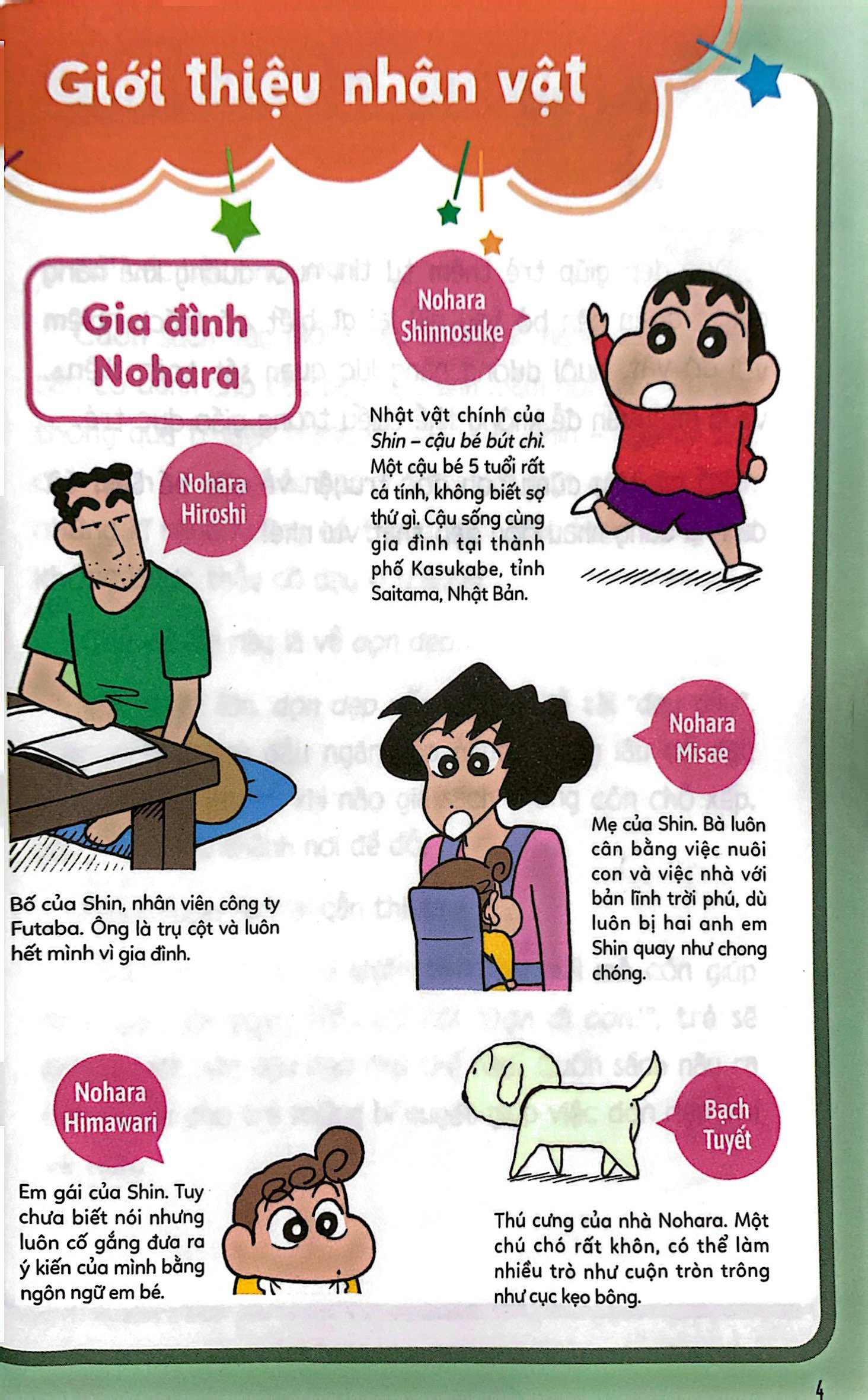 tủ sách khoa học - shin - cậu bé bút chì - những điều trường học không dạy ta - bí quyết tự dọn dẹp - Ảnh 6