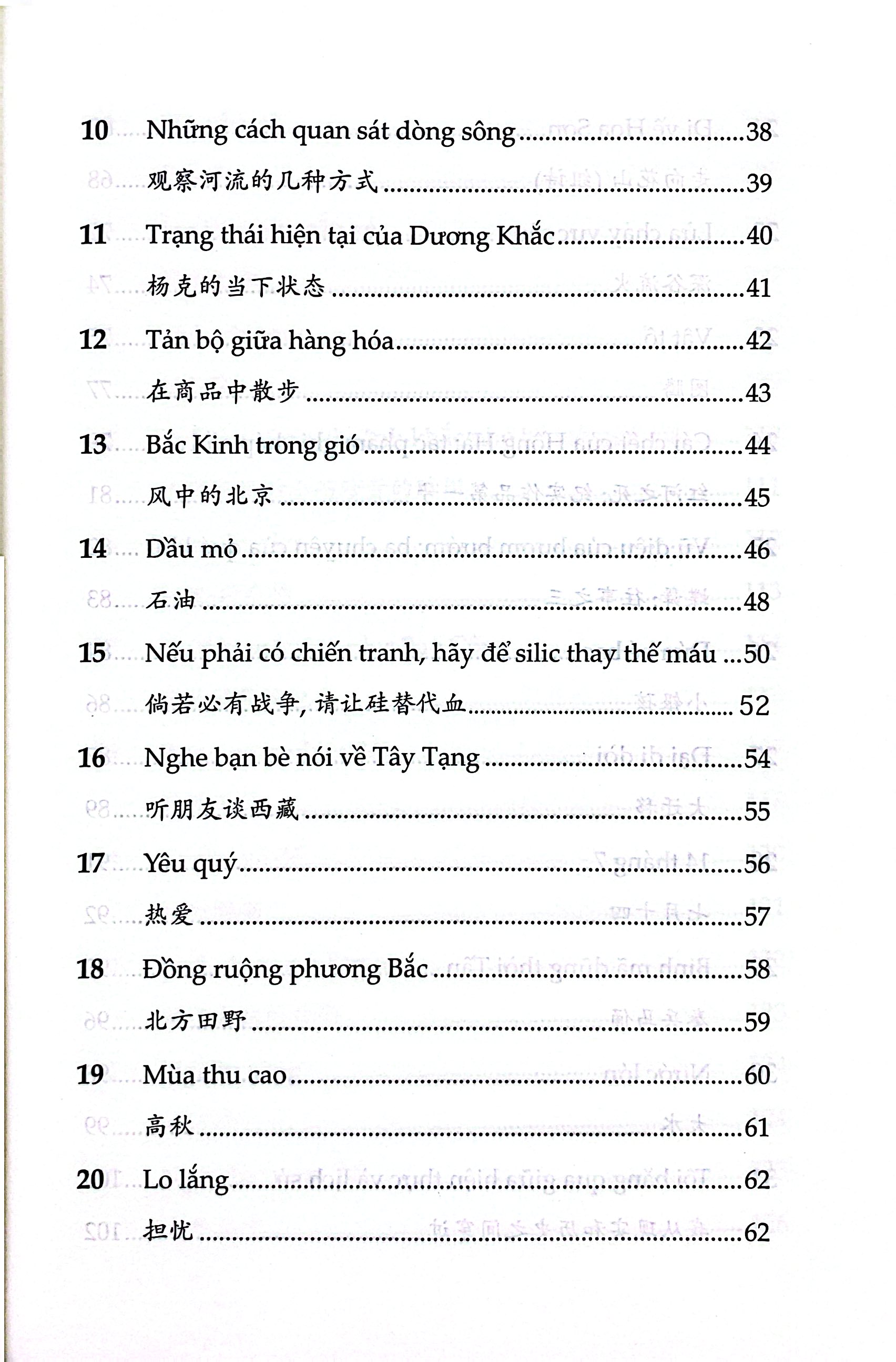 Tuyển Chọn Thơ Dương Khắc - Ảnh 4