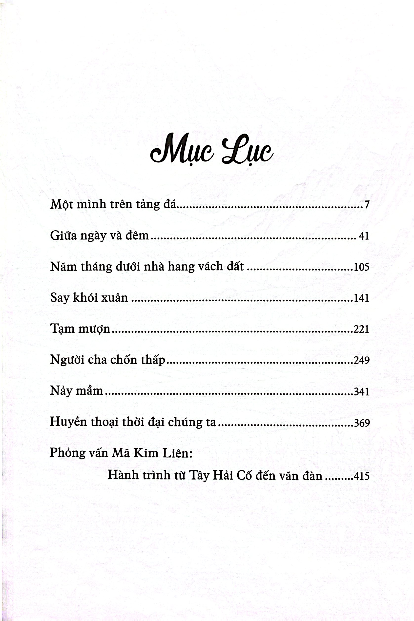 Tuyển Tập Truyện Ngắn Mã Kim Liên - Ảnh 3