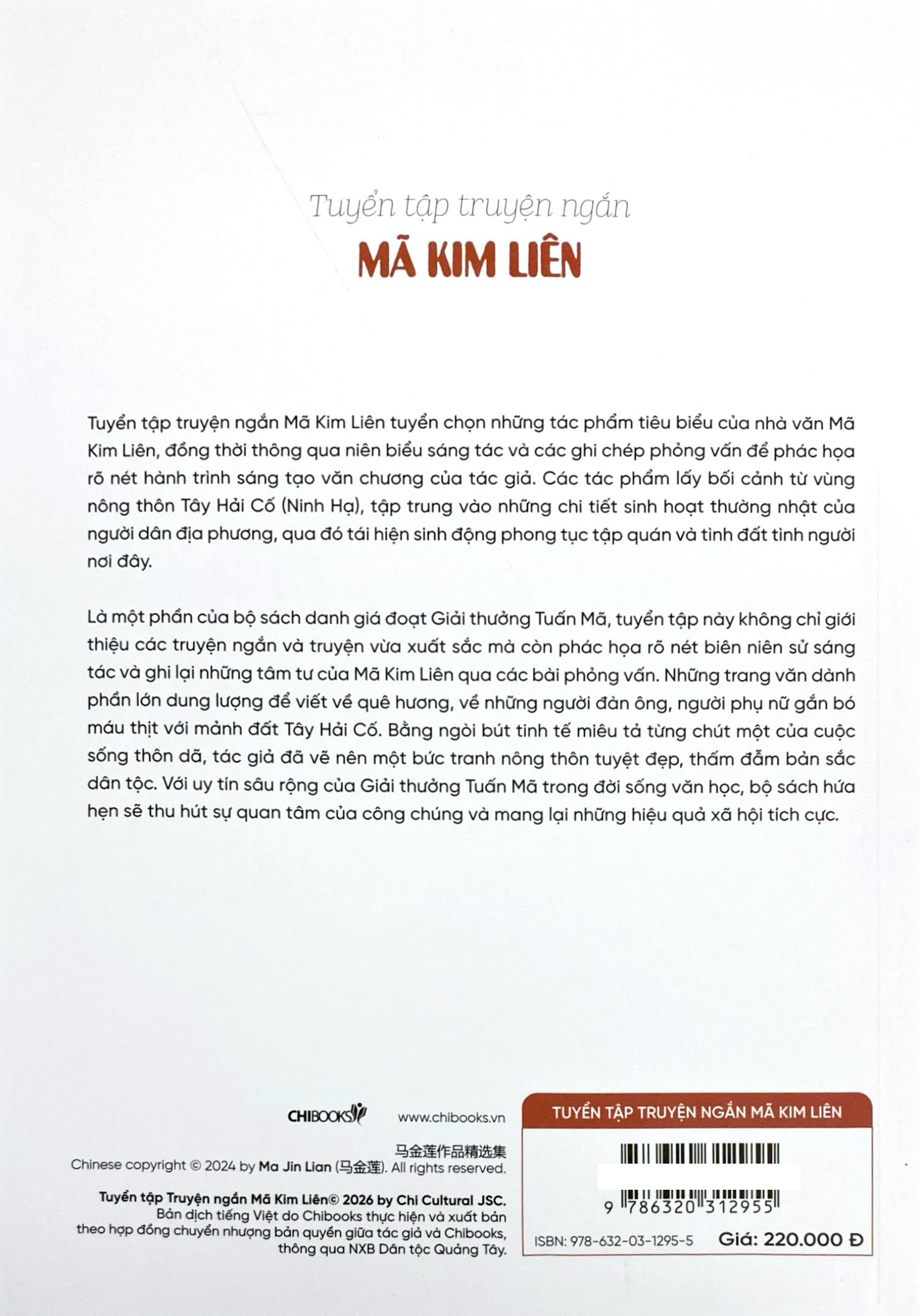 Tuyển Tập Truyện Ngắn Mã Kim Liên - Ảnh 6