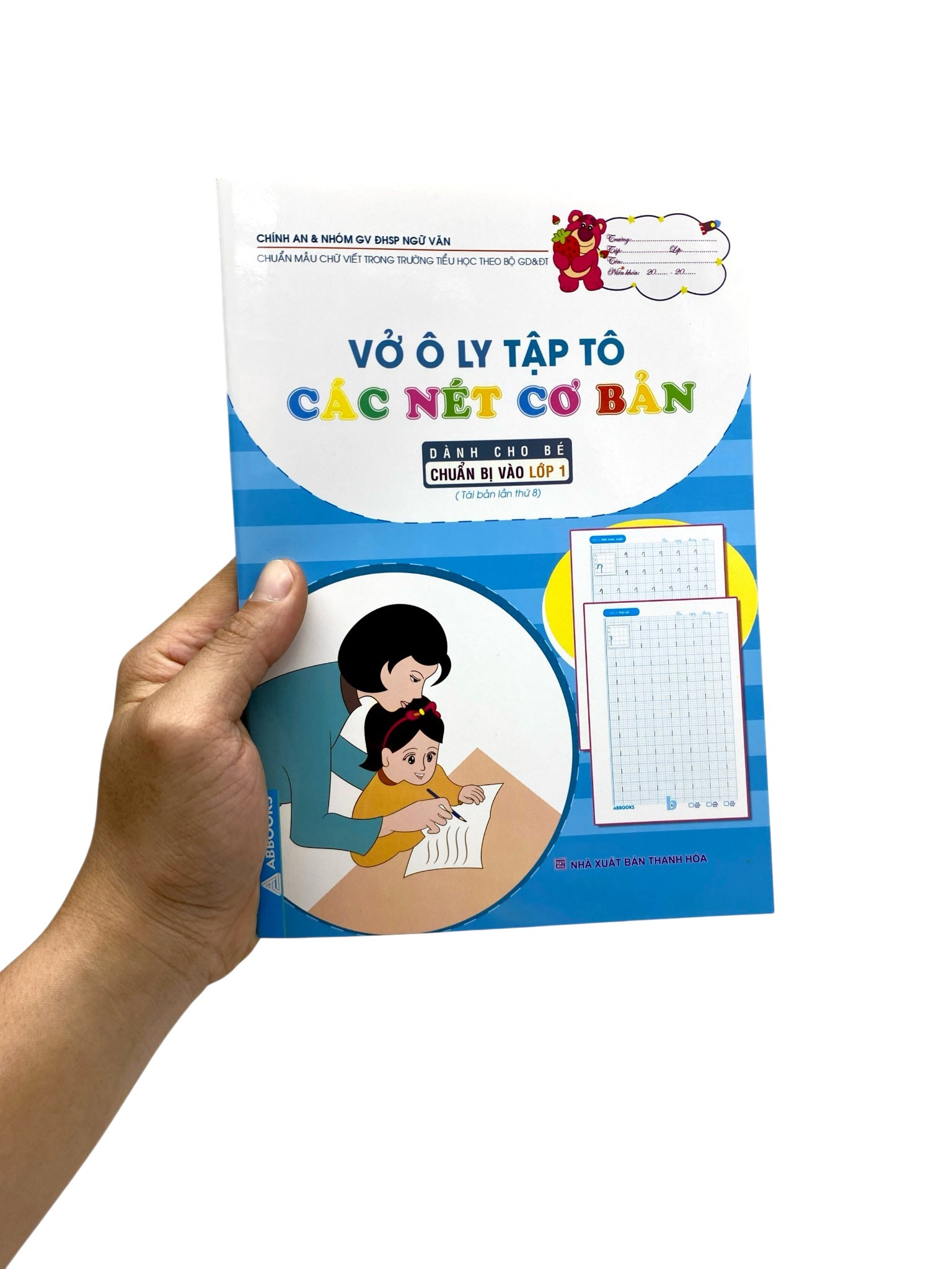 Vở Ô Ly Tập Tô Các Nét Cơ Bản - Dành Cho Bé Chuẩn Bị Vào Lớp 1 (Tái Bản 2025) - Ảnh 6