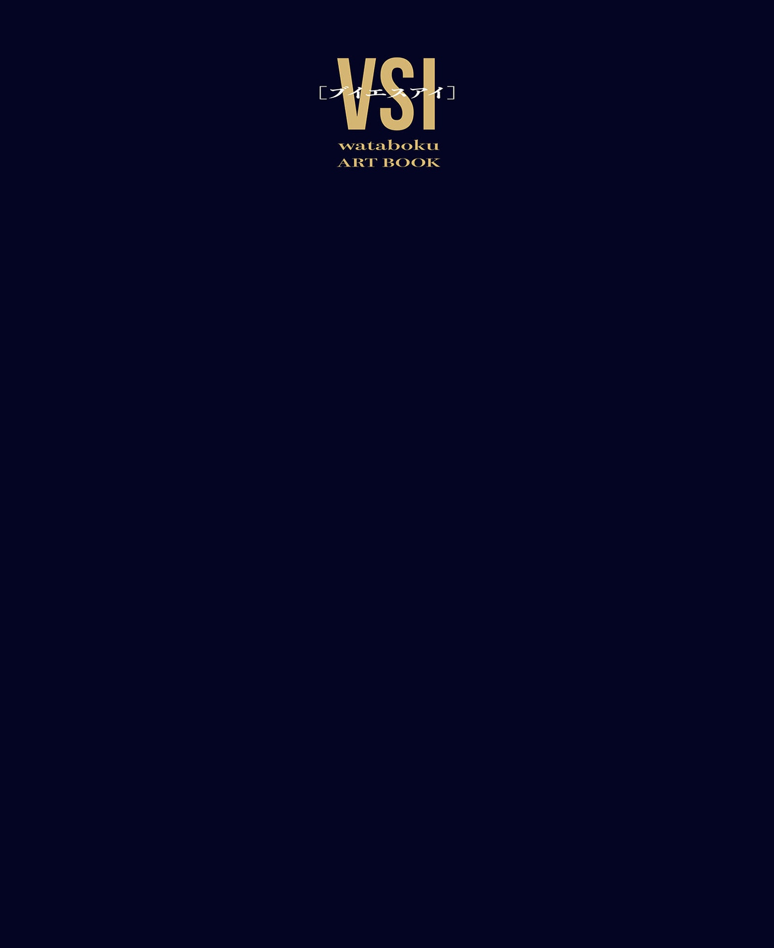 vsi[ブイエスアイ]wataboku art book - Ảnh 3
