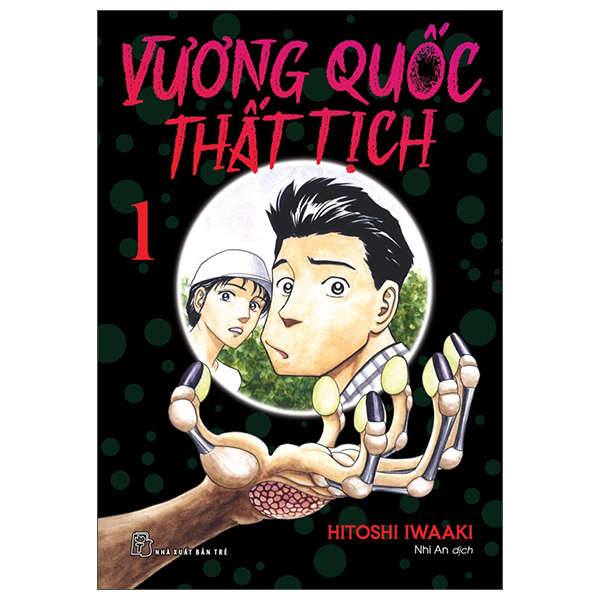 Bộ Vương Quốc Thất Tịch - Tập 1 - Tặng Kèm Bookmark