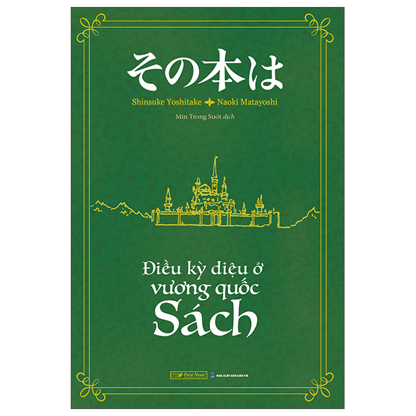 その本は - Dieu Ky Dieu O Vuong Quoc Sach