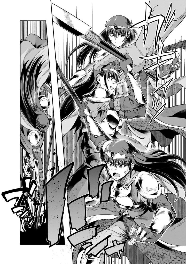 ハズレ枠の【状態異常スキル】で最強になった俺がすべてを蹂躙するまで 9 - hazurewaku no [jotai ijo skill] de saikyo ni natta ore ga subete wo jurinsuru made 9 - Ảnh 9