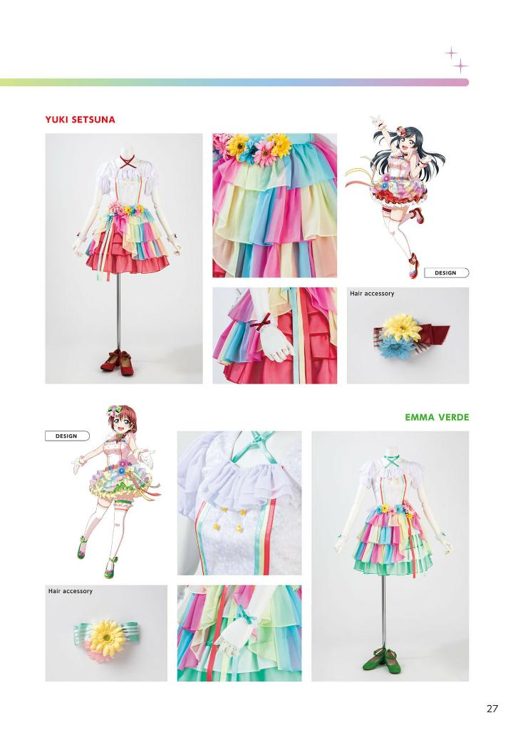 ラブライブ!虹ヶ咲学園スクールアイドル同好会 - nijigasaki high school idol club stage costume book - Ảnh 11