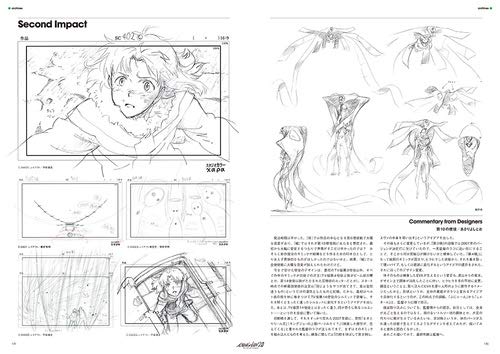 ヱヴァンゲリヲン新劇場版:破 全記録全集 設定 資料版 - evangelion: 2.0 you can (not) advance full record collection settings edition - Ảnh 6