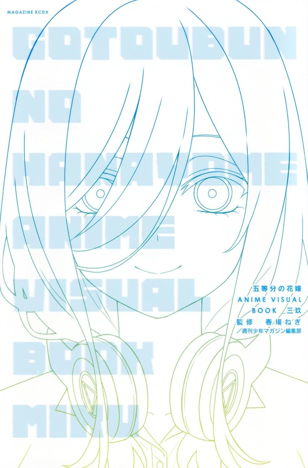 五等分の花嫁 - Miku  Gotoubun No Hanayome Anime Visual Book - Ảnh 2