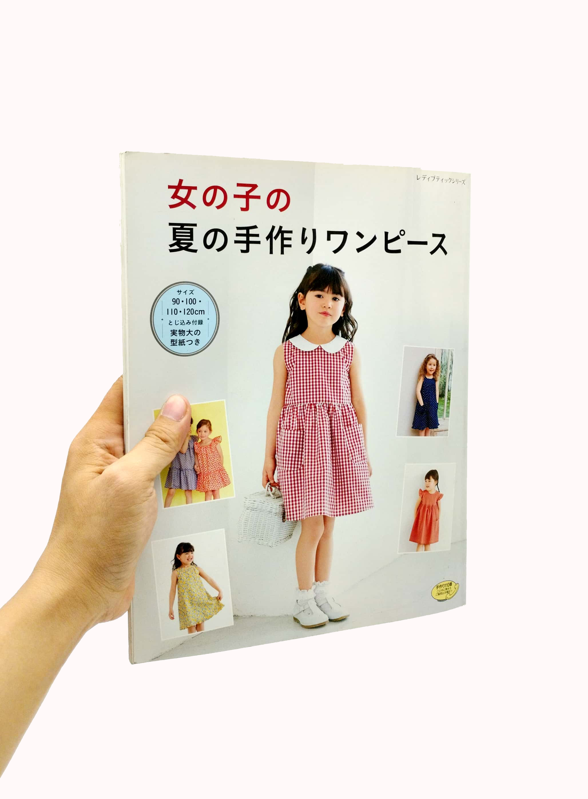 女の子の夏の手作りワンピース onnanoko no natsu no tezukuriwa - Ảnh 7