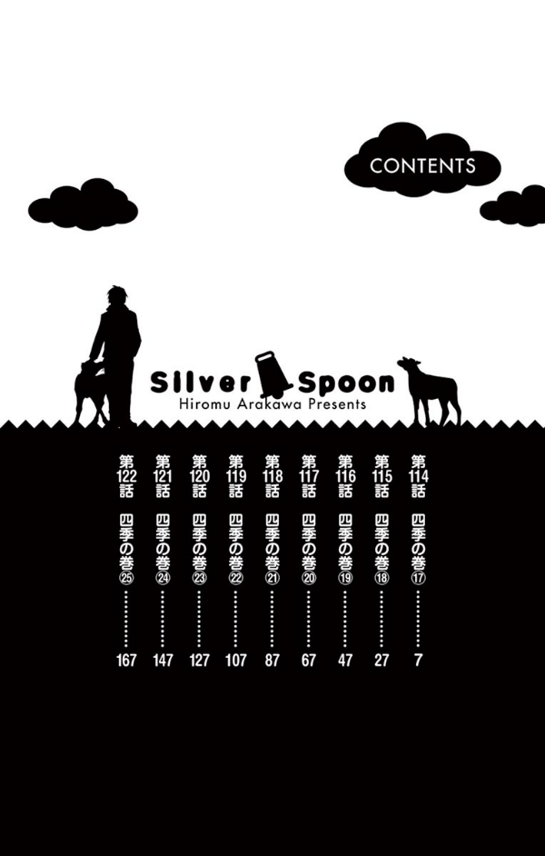 銀の匙 silver spoon 14 - Ảnh 7